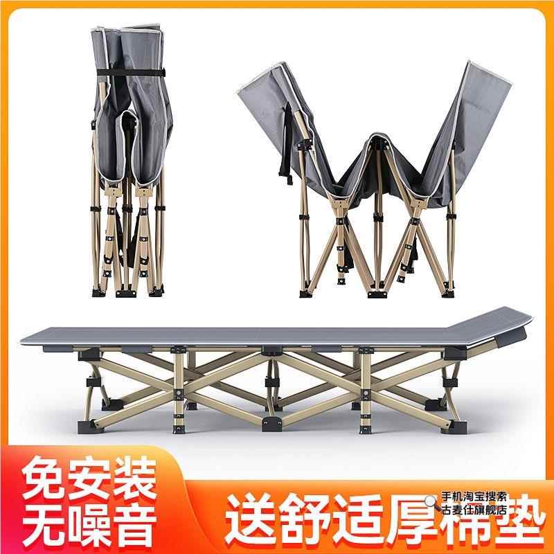 Office Furniture Installation - 折りたたみベッド オフィス昼寝用 超耐荷重300KG ビーチベッド 持ち運び簡単 キャンプベッド