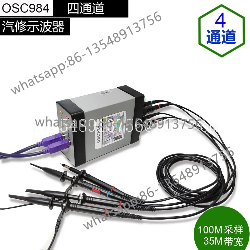 4チャンネル/OS984/自動車修理用オシロスコープ/車載オ - Office Furniture Repair のレビューと価格